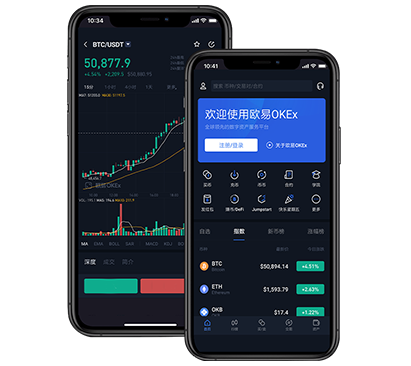 欧交易所app下载安装包官方正版下载入口与安装教程指南交易所团队介绍