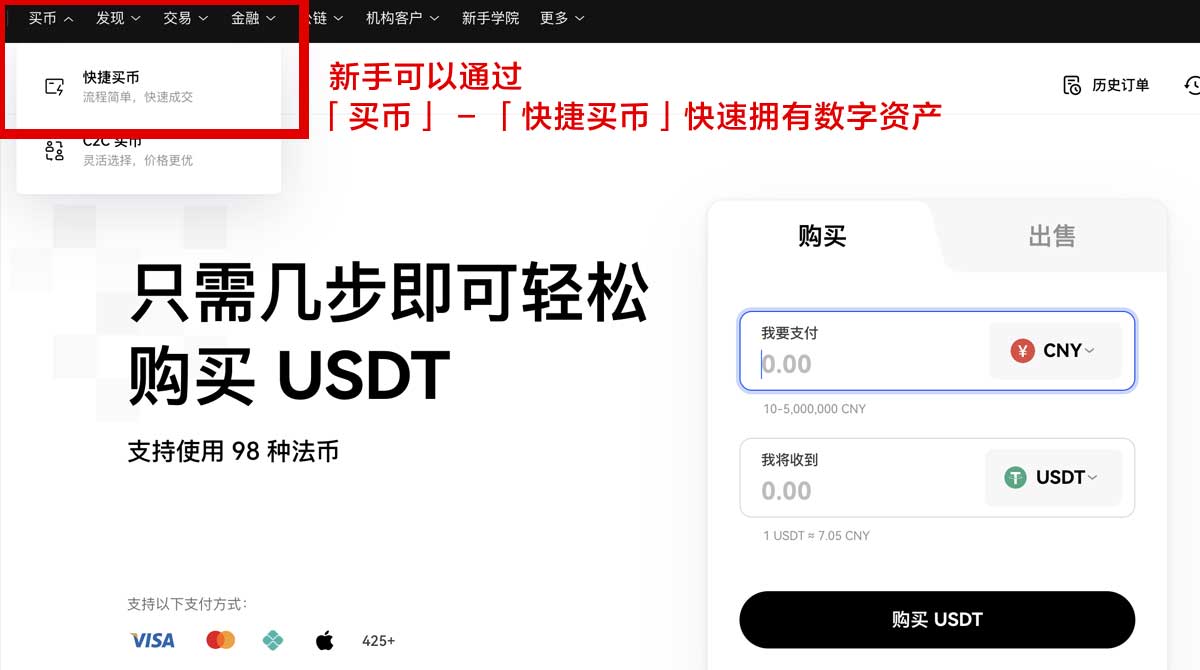 欧交易所app下载安装包官方正版下载入口与安装教程指南身份验证流程